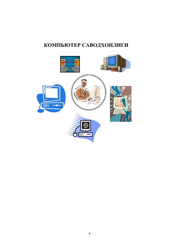 sellerImage