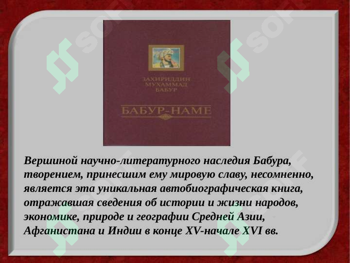 sellerImage