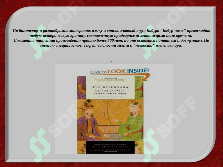 sellerImage