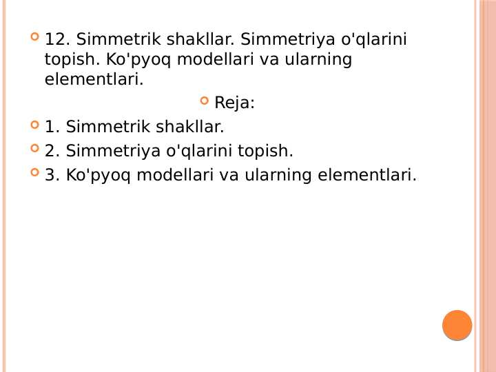 Simmetrik shakllar. Simmetriya o'qlarini topish.