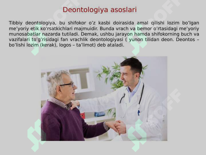 sellerImage