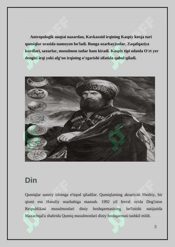 sellerImage