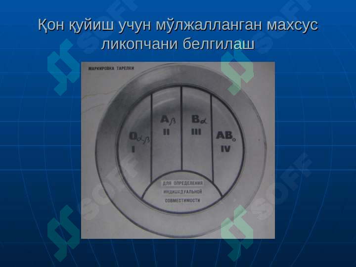 sellerImage