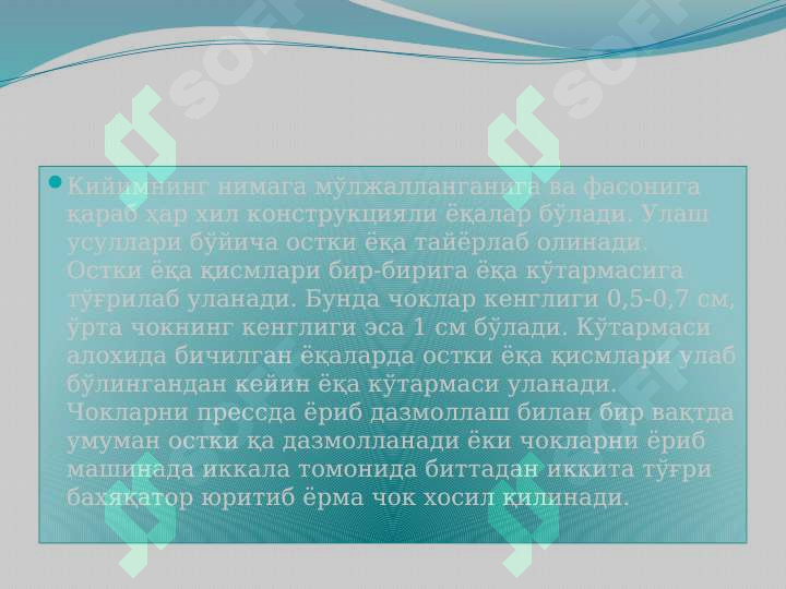 sellerImage
