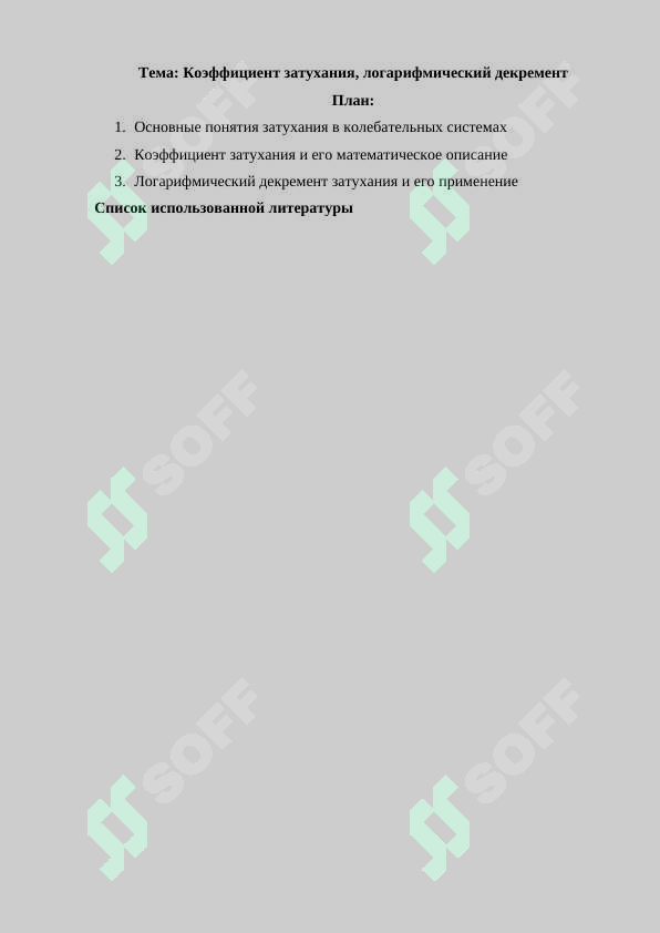 sellerImage