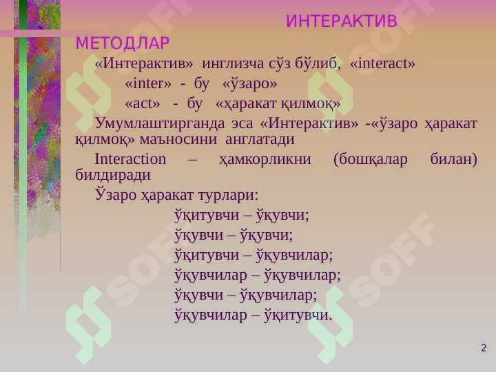 sellerImage