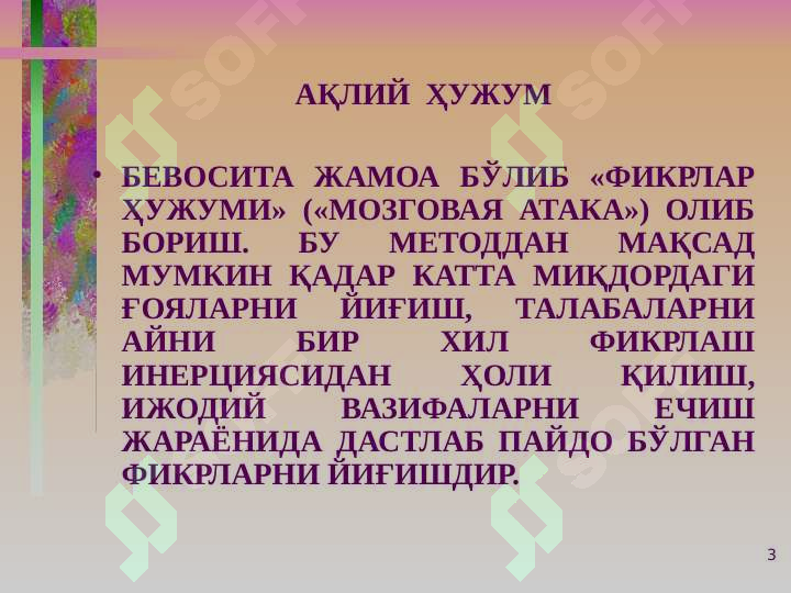 sellerImage