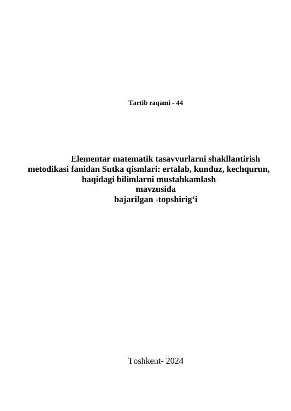 sellerImage