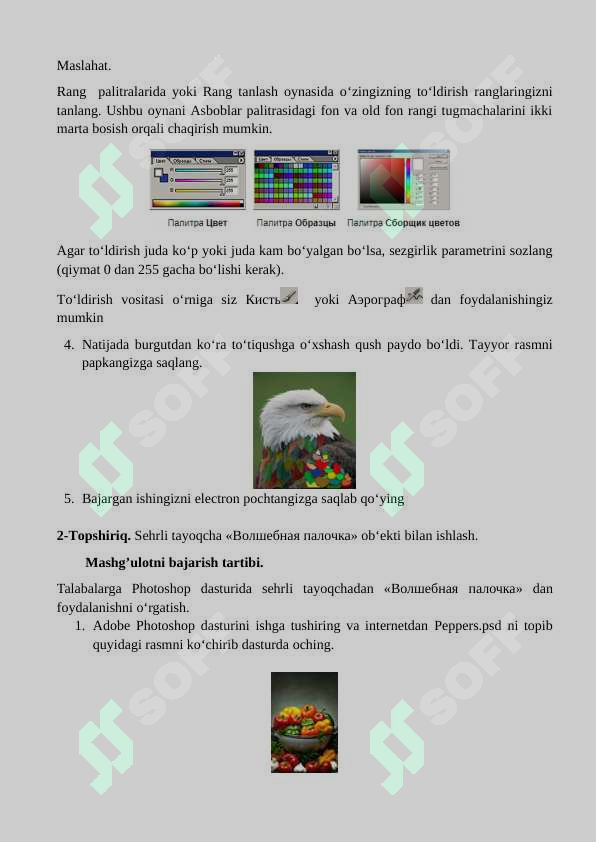 sellerImage