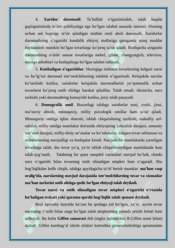 sellerImage