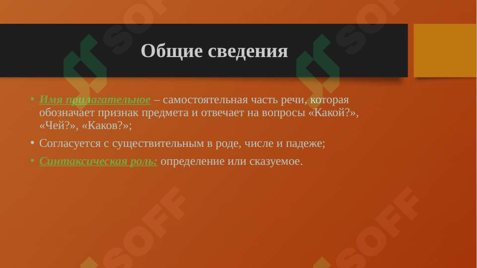 sellerImage