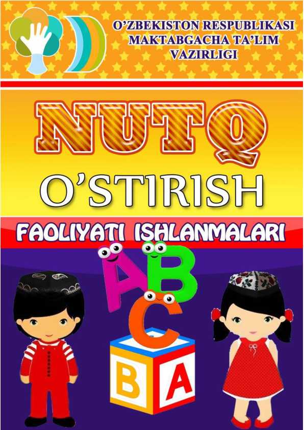 Nutq o`stirish mashg`ulot ishlanmasi