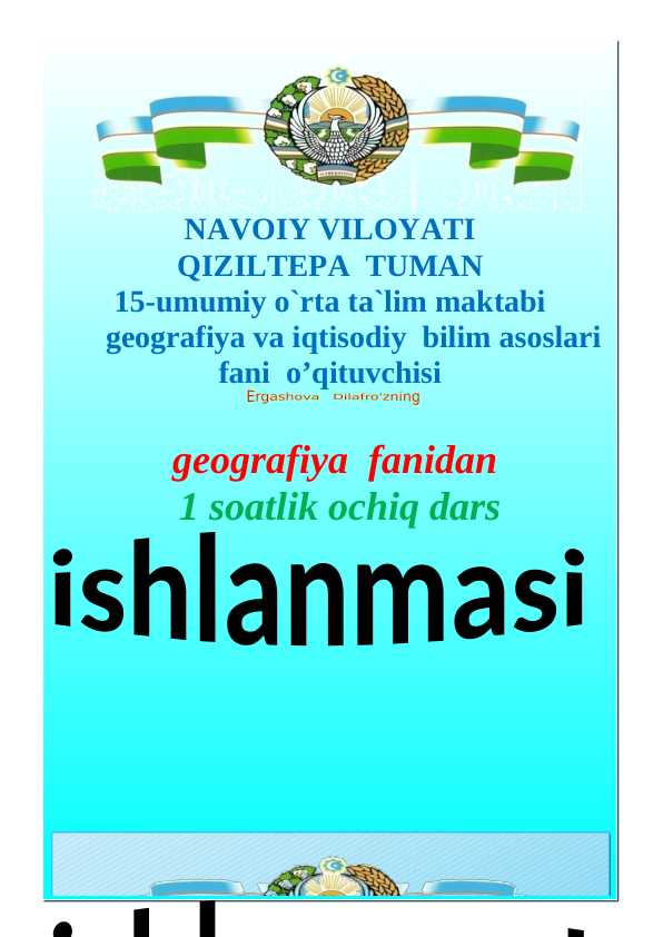 OCHIQ DARS GEOGRAFIYA