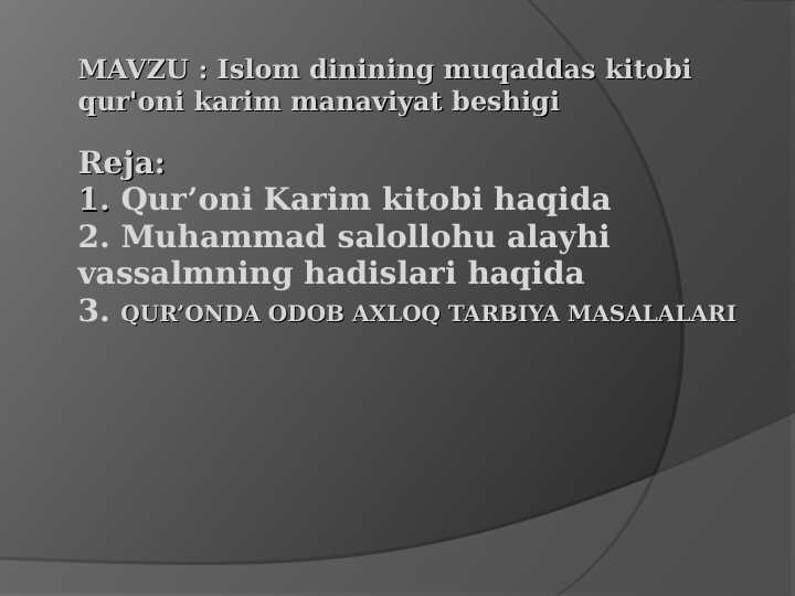 Islom dinining muqaddas kitobi Qur'oni karim manaviyat beshigi