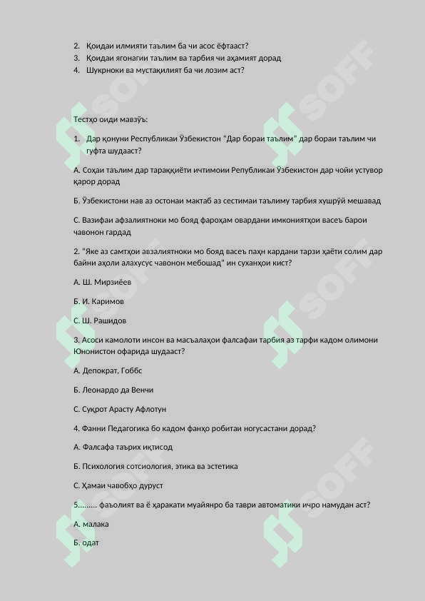 sellerImage