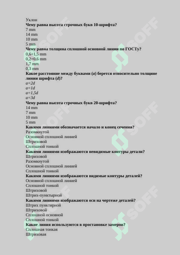 sellerImage