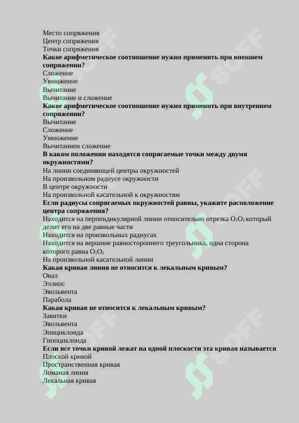 sellerImage