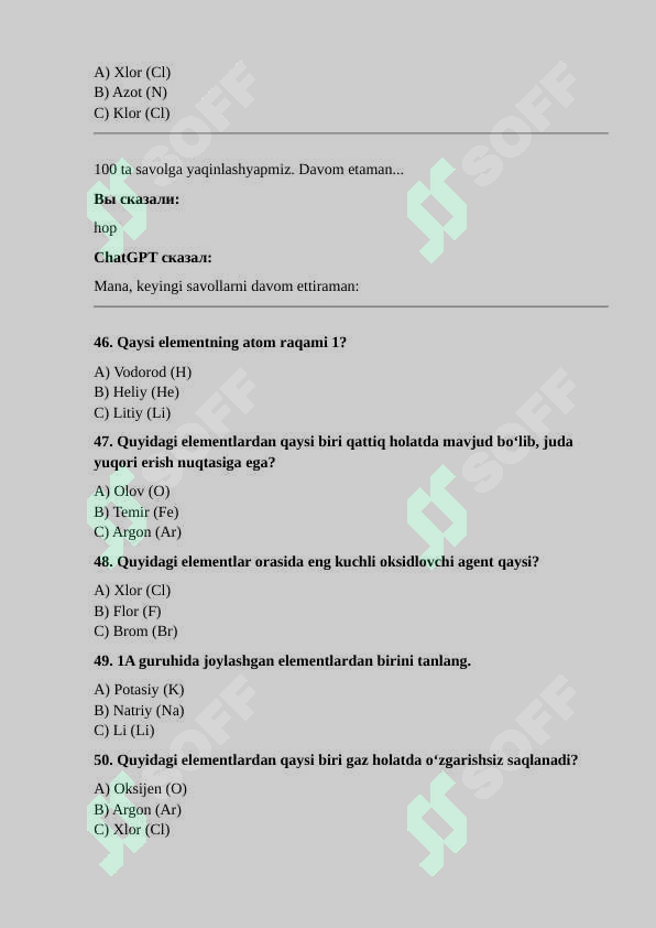 sellerImage