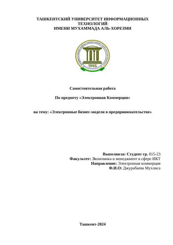 sellerImage