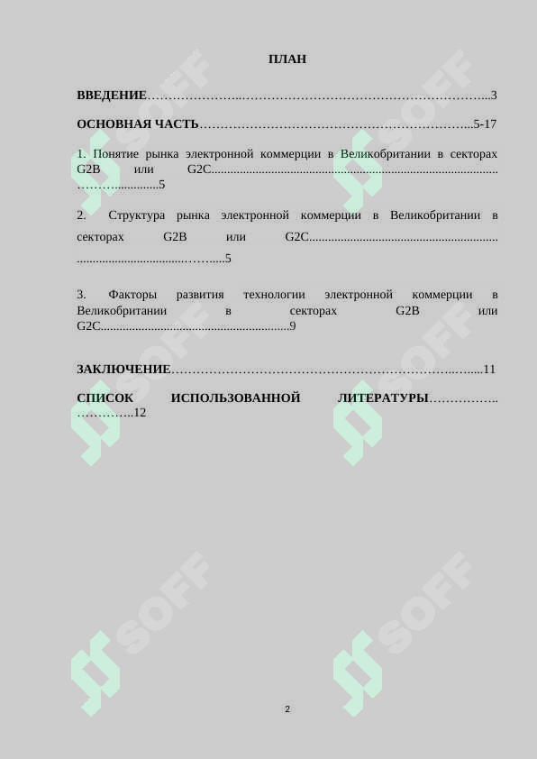 sellerImage
