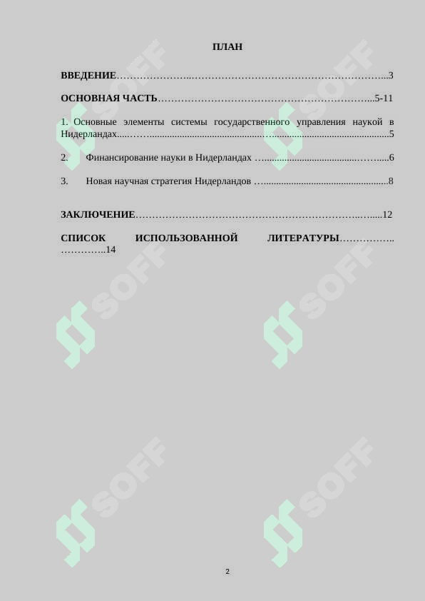 sellerImage