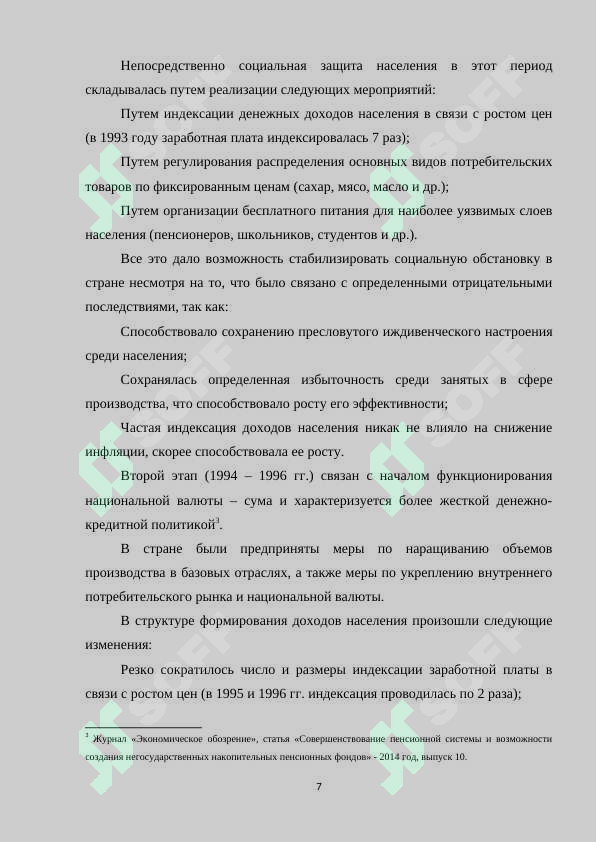 sellerImage