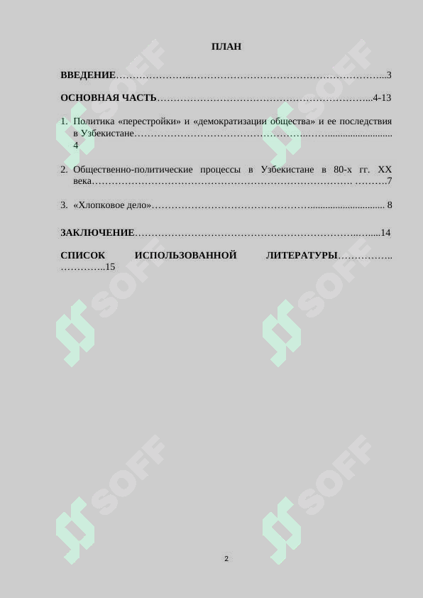 sellerImage