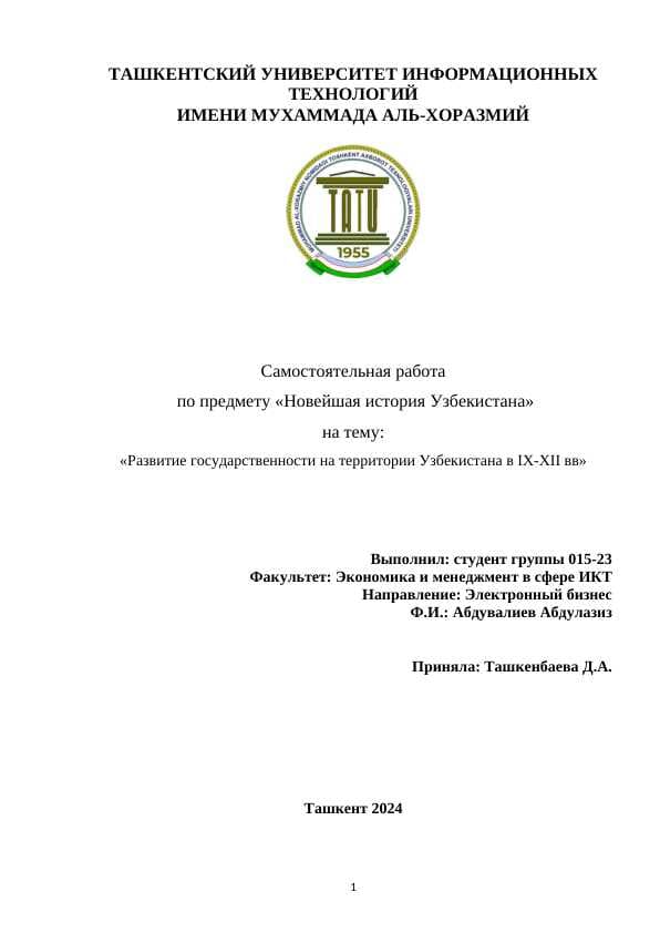 sellerImage