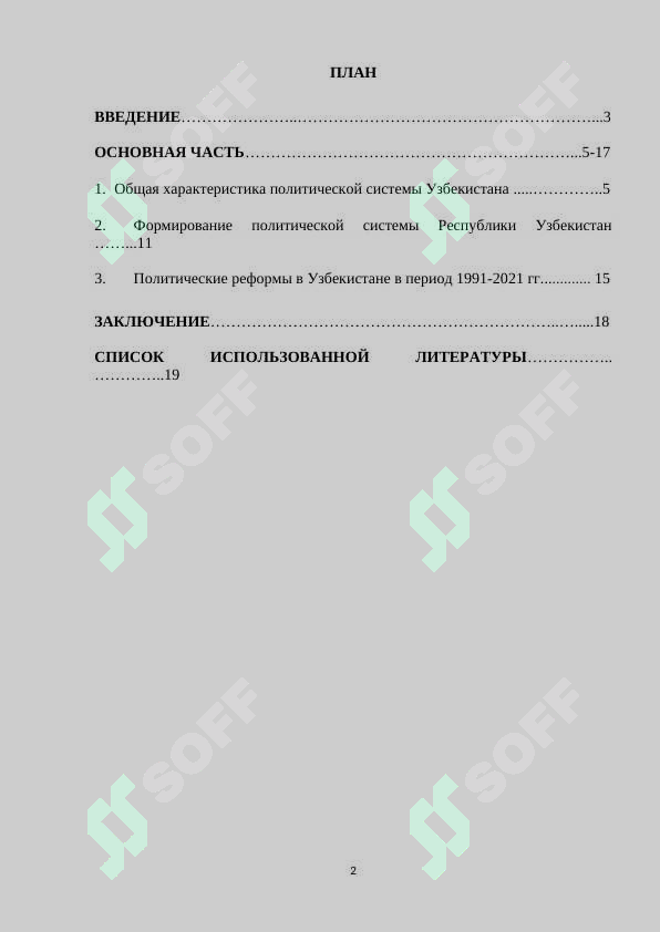 sellerImage