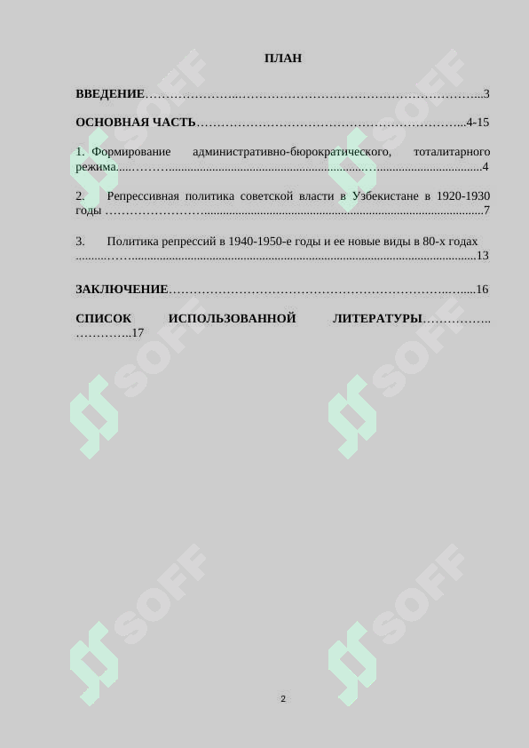 sellerImage