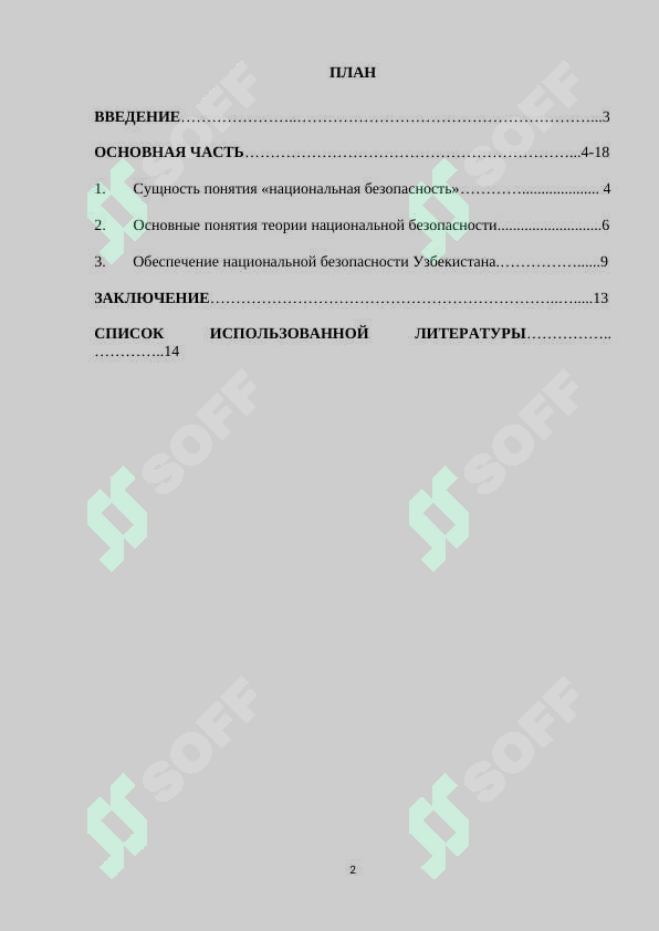 sellerImage