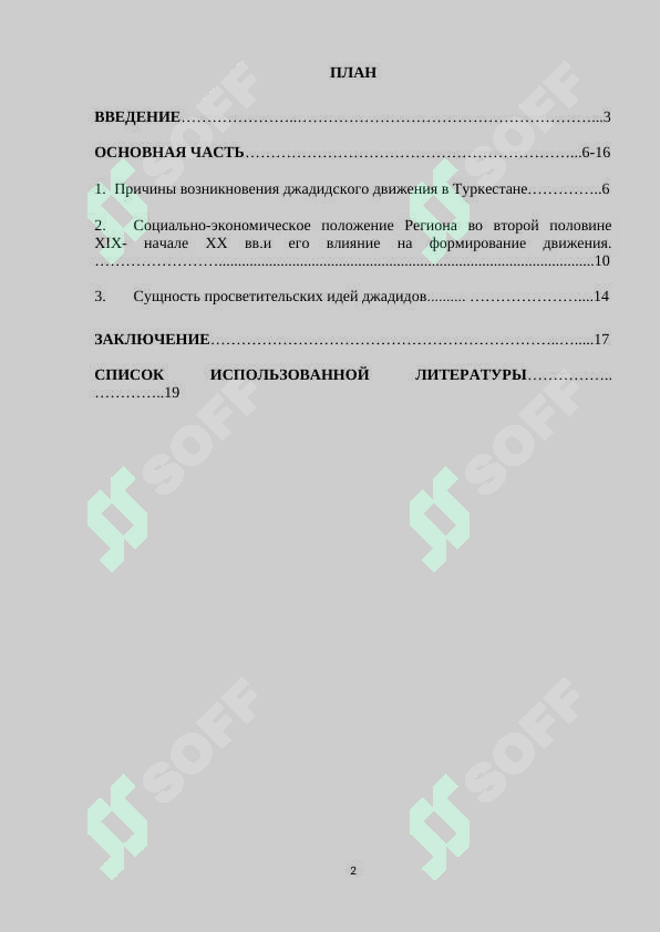 sellerImage
