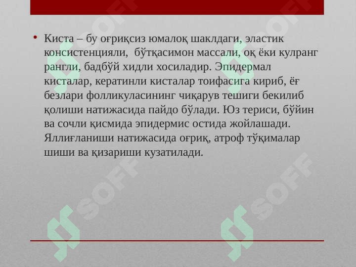 sellerImage