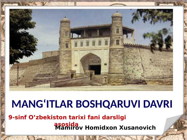 9 sinf O'zbekiston tarix 14 m Mang'itlar d.pptx