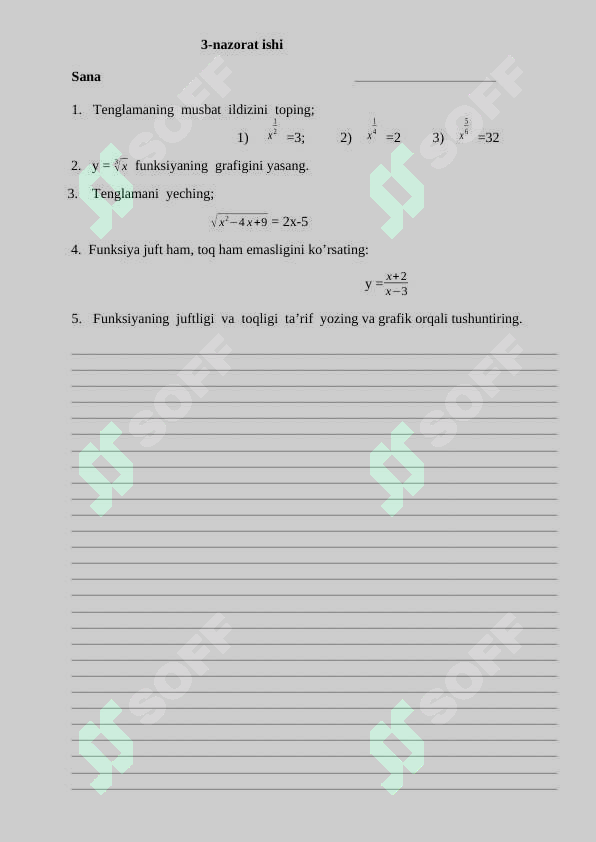 sellerImage