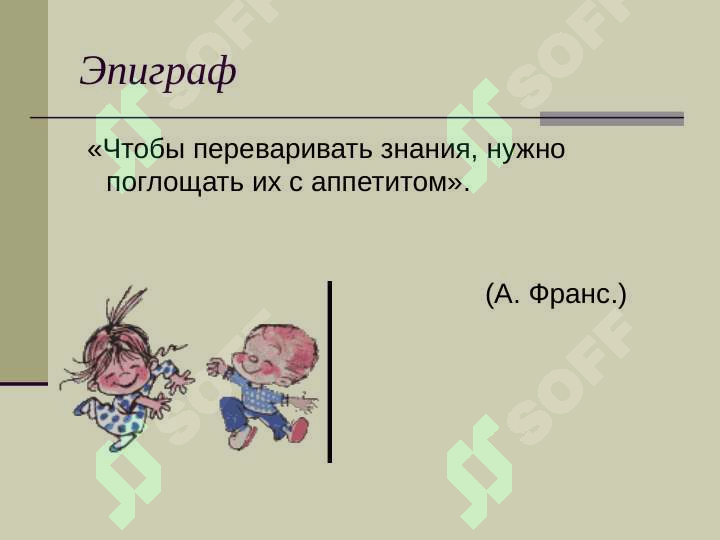 sellerImage