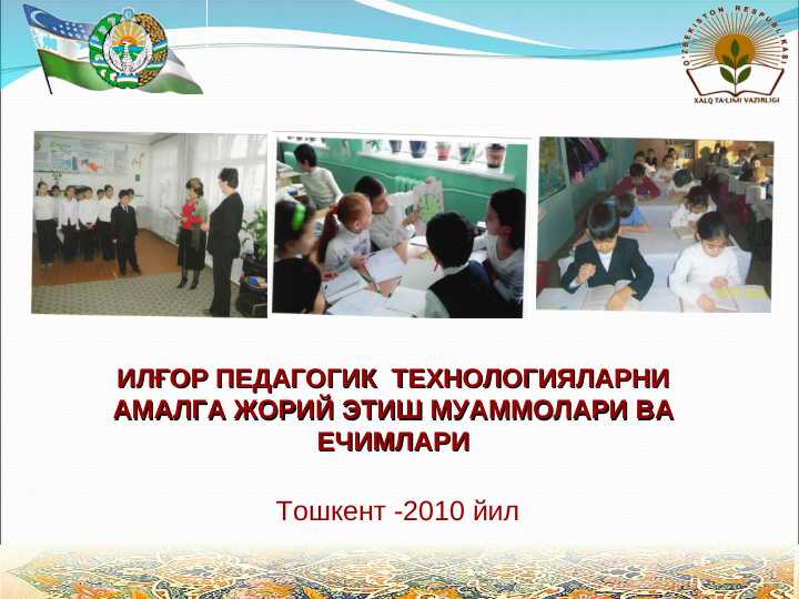 Menin’ awi’li’m”. Ku’nxoja Ibrayi’m uli’ni’n’ “Jaylawi’m” qosi’gi’