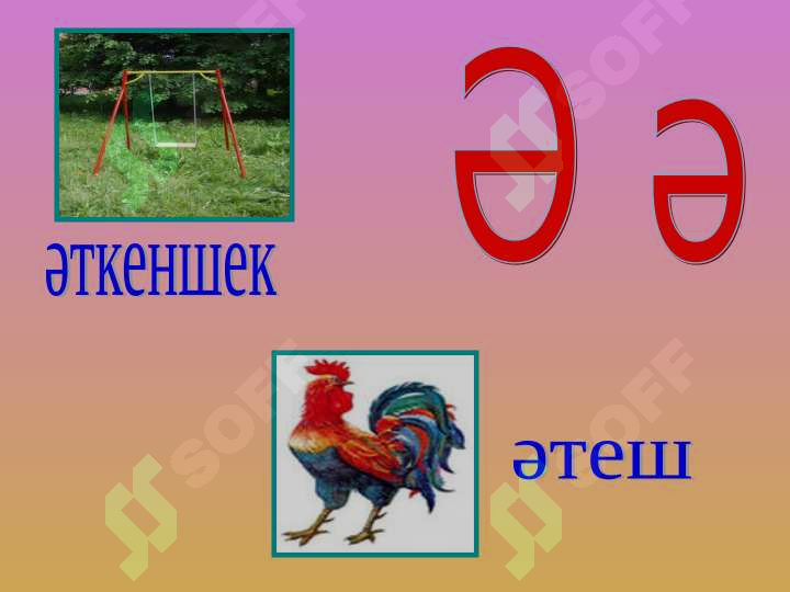 sellerImage
