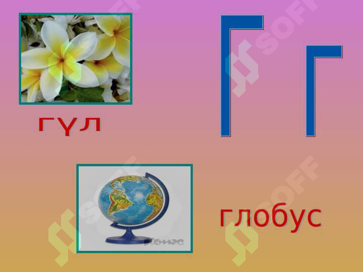 sellerImage