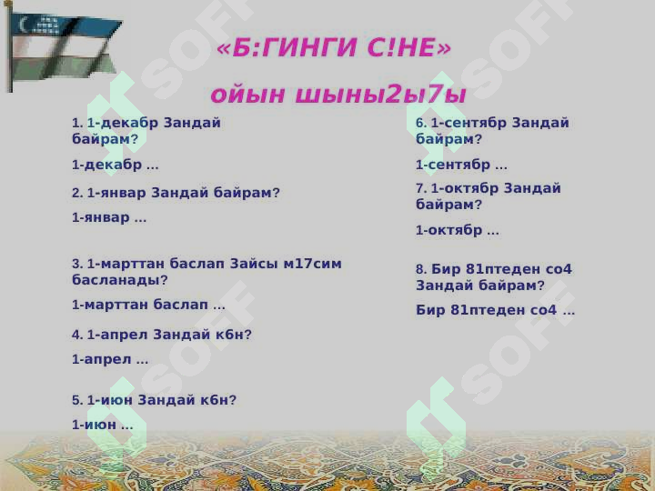 sellerImage