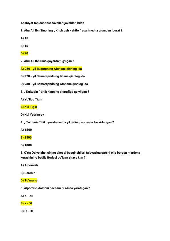 Adabiyot / Alpomish dostoni / test savol-javoblari