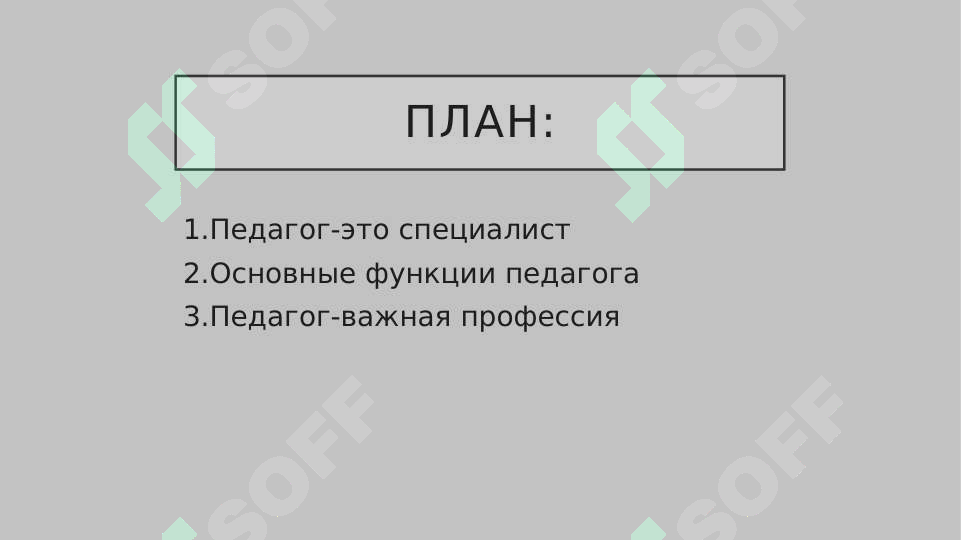 sellerImage