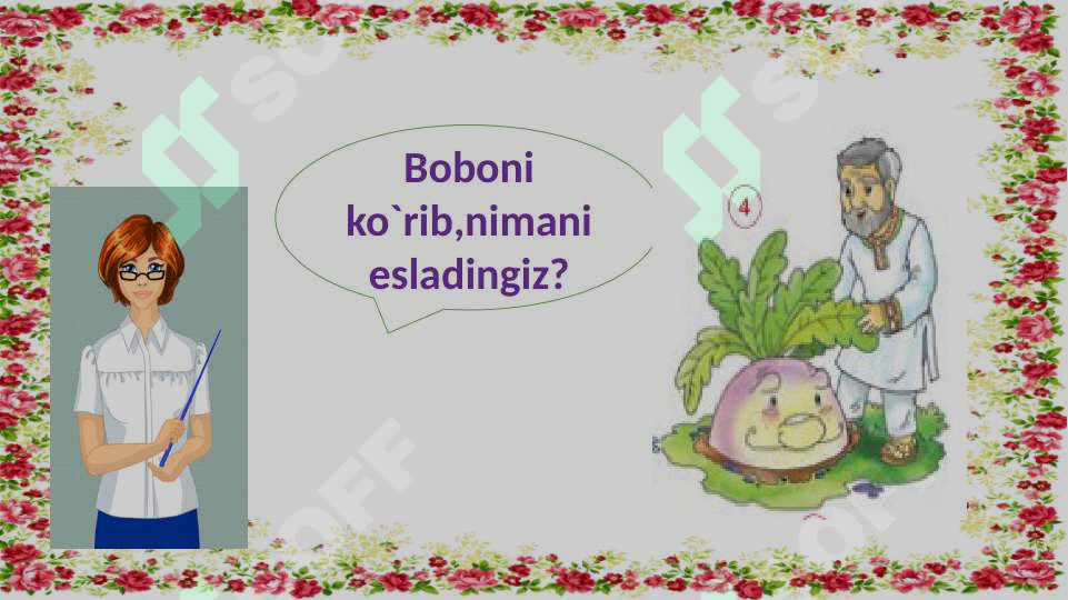 sellerImage