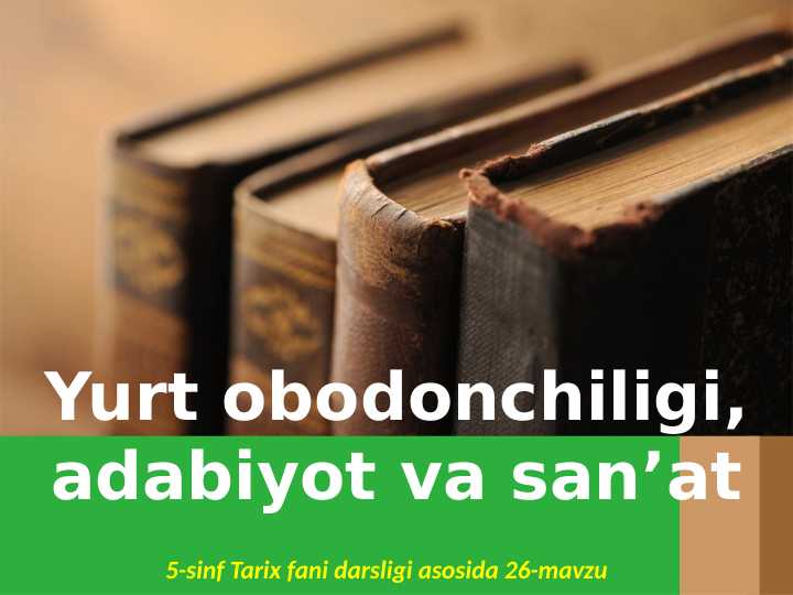 Yurt obodonchiligi adabiyot va sanvat.Yurt obodonchiligi adabiyot va sanvat.
