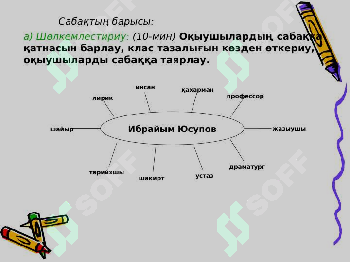 sellerImage