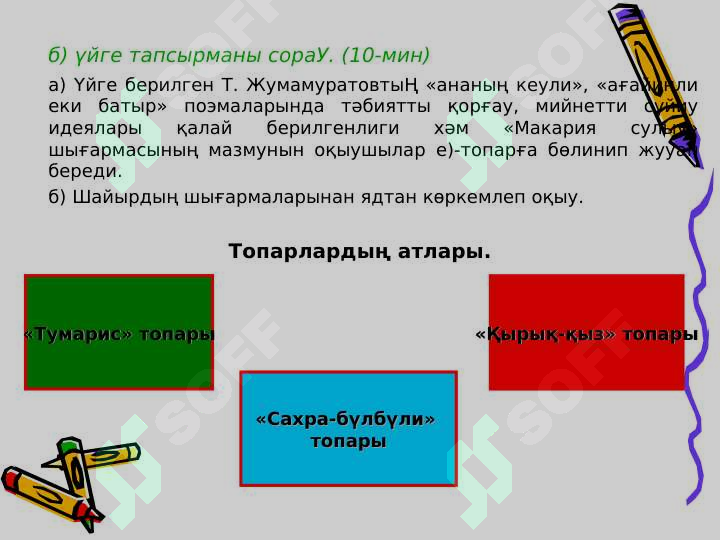 sellerImage