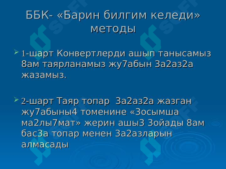 sellerImage