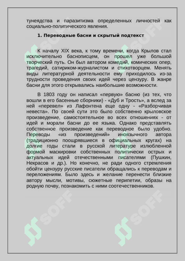 sellerImage