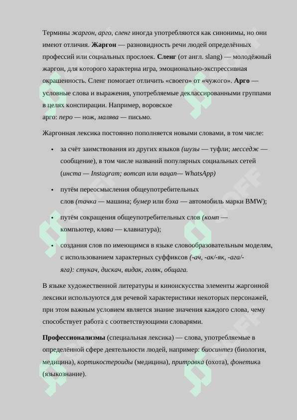 sellerImage