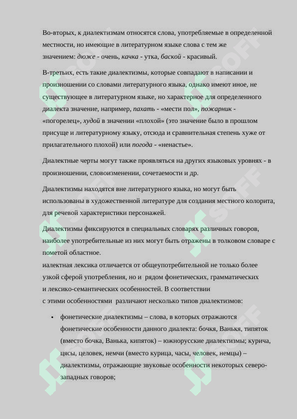sellerImage